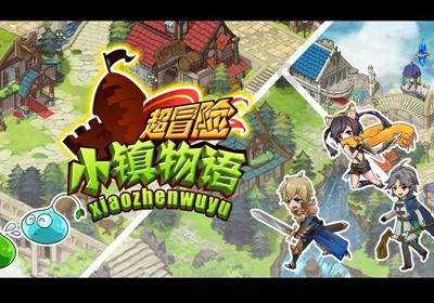 卡通摩托拼图