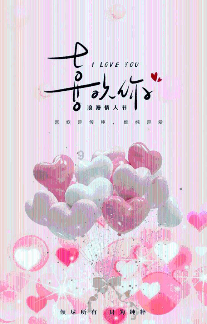 春节的意义