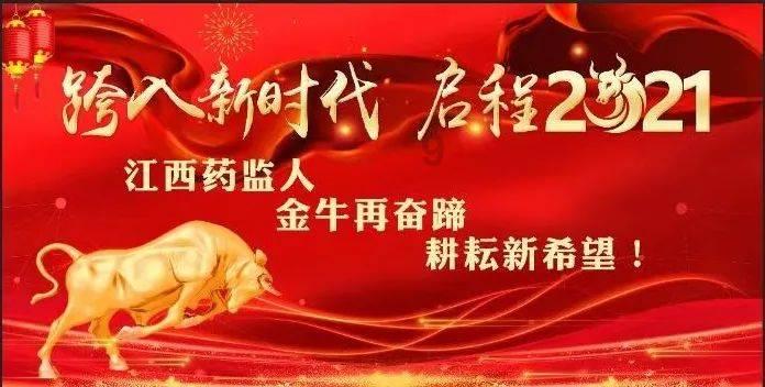 几何霓虹冲刺4无敌版