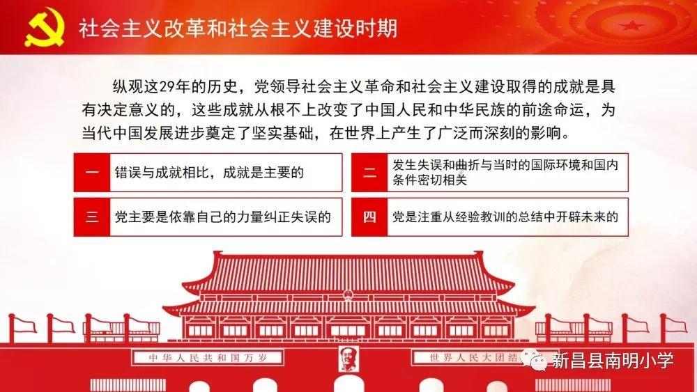 【市域治理】雨碌乡“四个推进”筑牢夯实市域社会治理